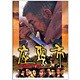 座頭市  REMASTER [DVD]