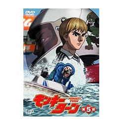 ヨドバシ Com モンキーターン 第5節 Dvd 通販 全品無料配達
