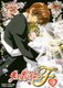 キューティーハニーF VOL.4 [DVD]