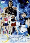 美少女戦士セーラームーン 6
