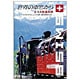 世界の車窓から～スイス鉄道の旅～ [DVD]