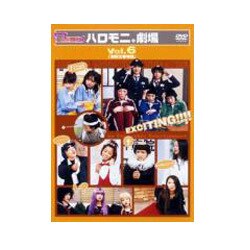 ハロー！モーニング。ハロモニ。劇場「バスがくるまで」　13枚セット ハロー！モーニング。ハロモニ。劇場「バスがくるまで」 13枚