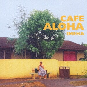 IMEHA／CAFE ALOHA