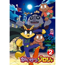 かいけつゾロリ 2 [DVD] cm3dmju Amazon.co.jp: かいけつゾロリ 2 [DVD] : 山寺宏一, 愛河里花子