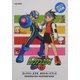 ロックマン エグゼ ポストカードブック [単行本]