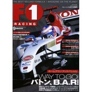 F1 RACING 2004 9月情報号（SAN-EI MOOK） [ムックその他]