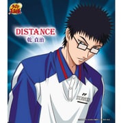 DISTANCE