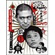 ダウンタウンのガキの使いやあらへんで!!15周年記念DVD永久保存版 1(罰)浜田チーム体育館で24時間鬼ごっこ!+名作&傑作トーク集 [DVD]