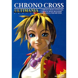 ヨドバシ Com スクウェア エニックス Square Enix クロノ クロスアルティマニア Se Mook ムックその他 通販 全品無料配達