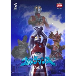 激安価格の - ヨドバシ.com DVDウルトラマンA 通販【全品無料配達】 [DVD] Vol.9 キッズ、ファミリー