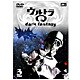 ウルトラQ～dark fantasy～case3 [DVD]