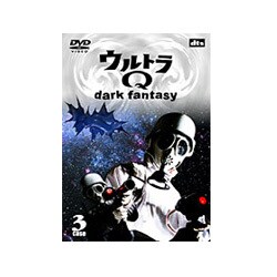 ウルトラQ~dark fantasy~case3 DVD