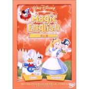 Magic English/色と数