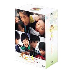 ヨドバシ.com - 光とともに・・・ ～自閉症児を抱えて～ DVD-BOX [DVD 