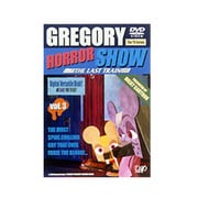 GREGORY HORROR SHOW ③ -THE LAST TRAIN-