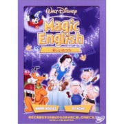 Magic English/楽しいおうち