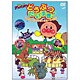 それいけ! アンパンマン どうぶつだいすき! わくわく! コアラ・カンガルー・トラたち [DVD]