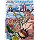 ONE PIECE ワンピース シックススシーズン空島・スカイピア篇 piece.2 [DVD]
