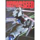 GUNDAM SEED MASTERS(Dセレクション) [単行本]