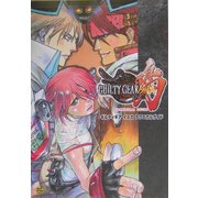 ギルティギア イスカ テクニカルガイド(The PlayStation2 BOOKS) [単行本]
