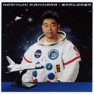 槇原敬之／EXPLORER