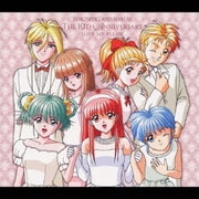 ときめきメモリアル The 10th アニバーサリー ラブミープリーズ
