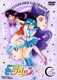 美少女戦士セーラームーンR 5 [DVD]