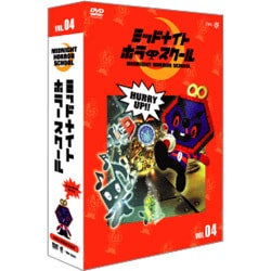 ヨドバシ.com - ミッドナイトホラースクール vol.4 [DVD] 通販【全品