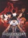 劇場版 新世紀エヴァンゲリオン DTS COLLECTORE'S Edition [DVD]