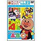 アンパンマンとはじめよう! 英語編 ステップ2 勇気りんりん! A・B・C [DVD]