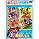 アンパンマンとはじめよう! 色・数・形編 ステップ2 勇気りんりん! いろ・かず・かたち [DVD]