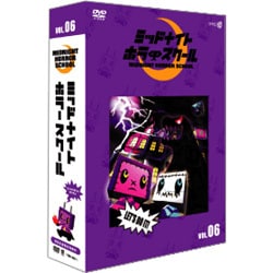 ヨドバシ.com - ミッドナイトホラースクール vol.6 [DVD] 通販