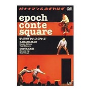 epoch conte square 宇田川フリーコースターズ
