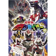 超星神 グランセイザー Vol.10