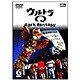 ウルトラQ～dark fantasy～case6 [DVD]