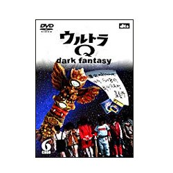 ウルトラQ～dark fantasy～case6 [DVD]