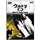 ウルトラQ～dark fantasy～case7 [DVD]