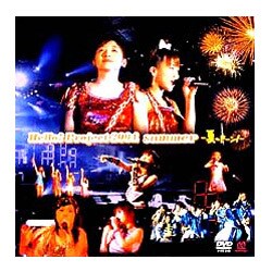 ヨドバシ Com Hello Project 04 Summer 夏のドーン Dvd 通販 全品無料配達 ヨドバシ Com Hello Project 04 Summer 夏のドーン Dvd 通販 全品無料配達