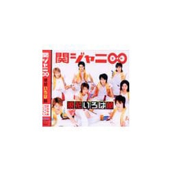 ヨドバシ Com 浪花いろは節 通販 全品無料配達
