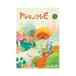 ヨドバシ.com - ドレミノテレビ 5 [DVD] 通販【全品無料配達】
