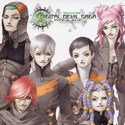 ヨドバシ.com - 「DIGITAL DEVIL SAGA アバタール・チューナー」 通販 
