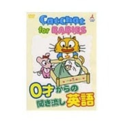 Cat Chat for BABIES