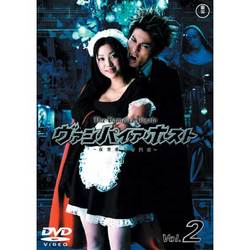 国内外の人気集結！ ヨドバシ.com - 通販【全品無料 [DVD] Vol.2 ヴァンパイアホスト その他