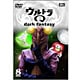 ウルトラQ～dark fantasy～case8 [DVD]