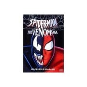 スパイダーマン:ザ・ヴェノム・サガ