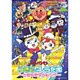 それいけ! アンパンマン つきことしらたま～ときめきダンシング～ [DVD]