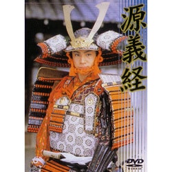 源義経 上巻 下巻 全2巻 DVD 東山紀之 沢口靖子 レンタル落ち 源義経 上巻 下巻 全2巻 DVD 東山紀之 沢口靖子 レンタル落ち