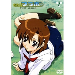 ヨドバシ Com Girlsブラボー First Season 笑撃映像大幅追加版 2 Dvd 通販 全品無料配達
