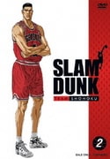 SLAM DUNK VOL.2