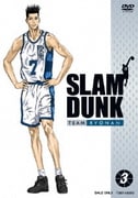 SLAM DUNK VOL.3